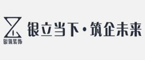 厦门办公室装修公司排名之银筑装饰装饰