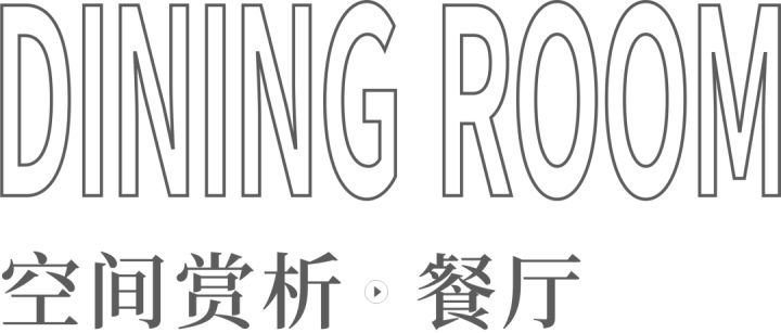 小户型跃层装修案例_小户型跃层装修效果图大全_跃层装修案例