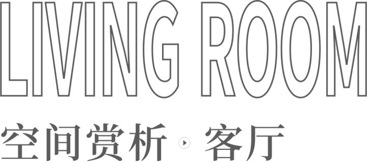 小户型跃层装修案例_跃层装修案例_小户型跃层装修效果图大全