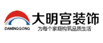 西安装修排名前十的公司大明宫装饰