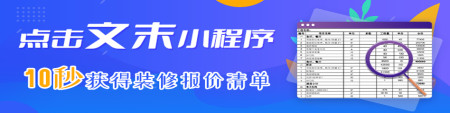 南京厂房装修多少钱(报价清单)