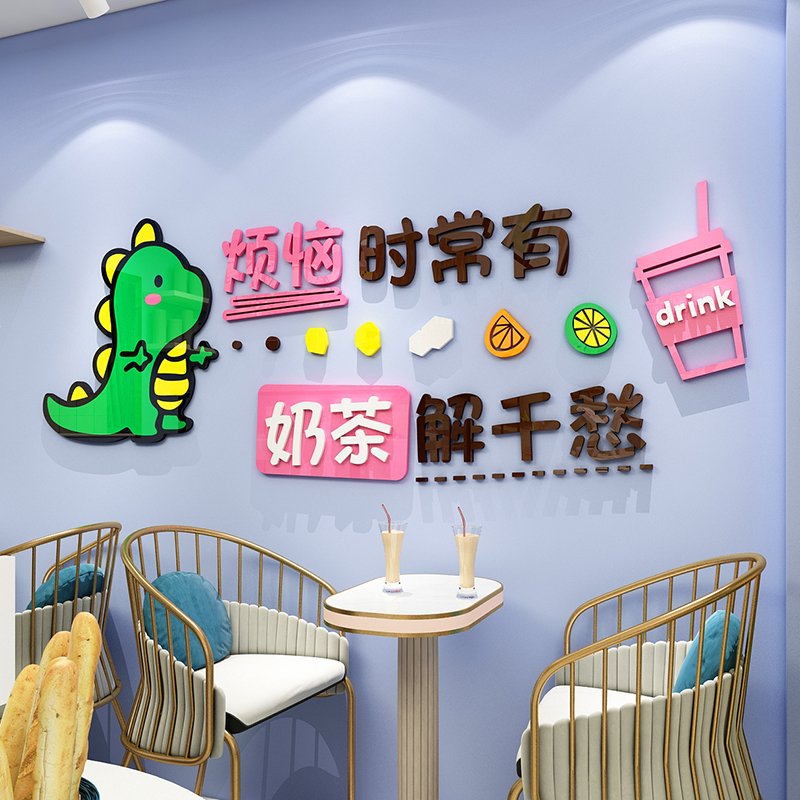 奶茶店装修图_奶茶饮品店装修图片大全档口式_简单装修夜宵店图呀
