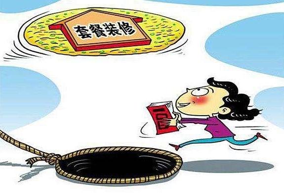 装修团购_大连装修团购网_大连装修团购