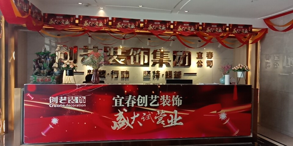 装修公司名称大全是什么？挑选装修公司要注意哪些？