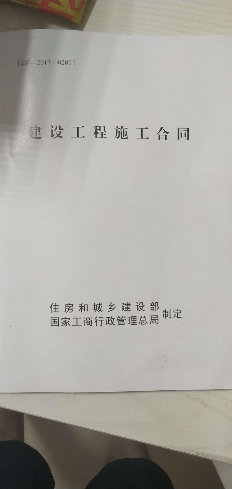 装修半包合同样本_装修合同样本_装修防水合同样本