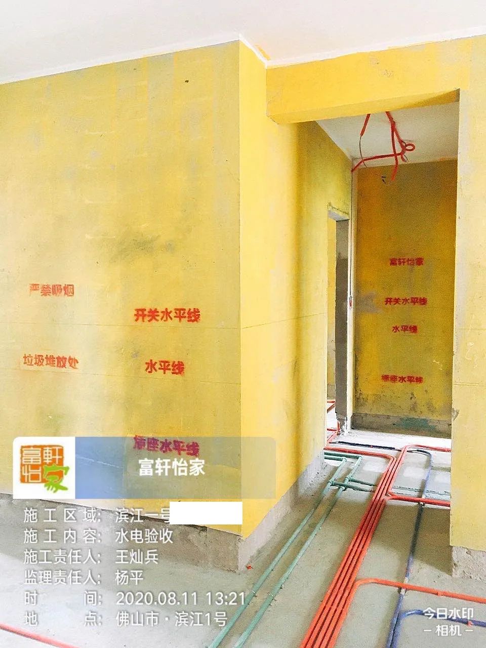 门槛石下五帝钱摆放图_装修日记门槛石价格_门槛石装修效果图