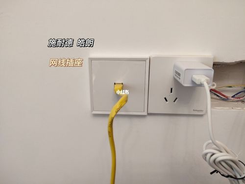 装修后如何加装网线插座（办公室装修过程中的网线布线施工和开关插座的安装注意事项介绍）