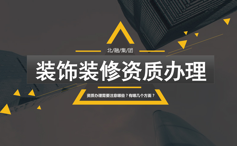 装修哪家好_装修贴墙纸好还是墙布好_好家居好装修