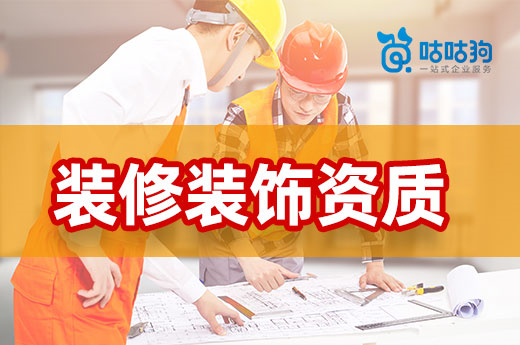 好家居好装修_装修贴墙纸好还是墙布好_装修哪家好