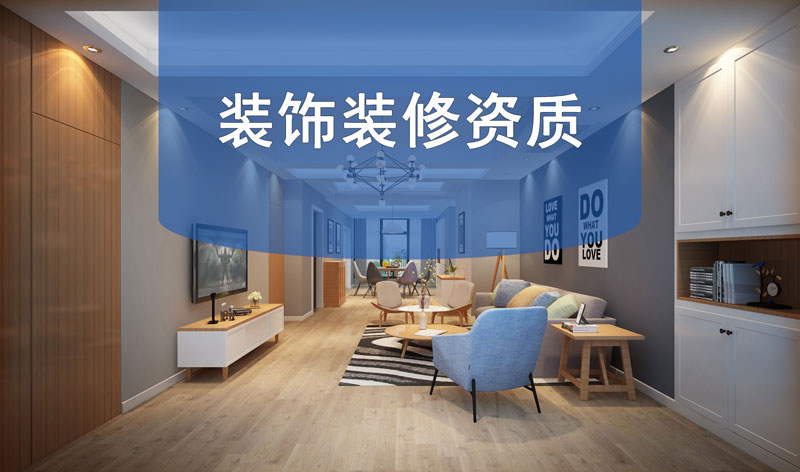 装修贴墙纸好还是墙布好_好家居好装修_装修哪家好