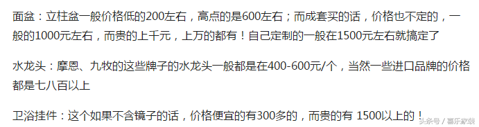 装修报价清单_沈阳装修报价清单_写字楼装修报价清单