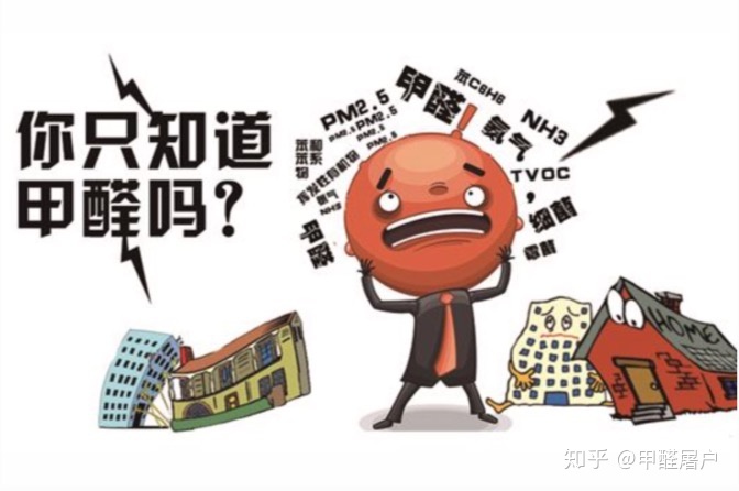 装修后晾房多久才能入住？
