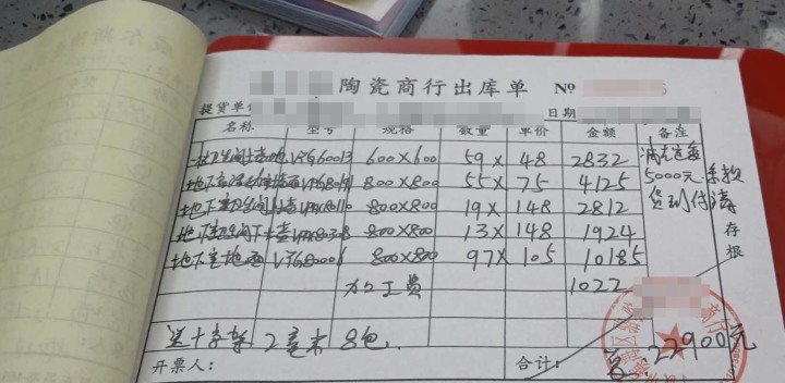 100万预算装修清单_装修预算清单_装修店面预算清单