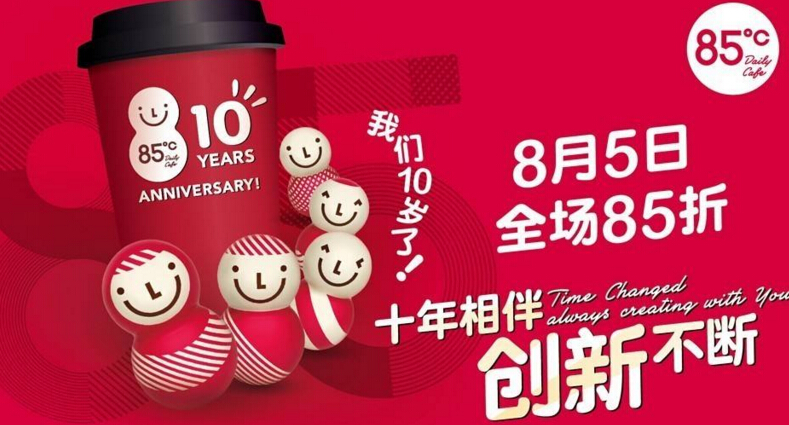 85度c加盟店装修和面积要求
