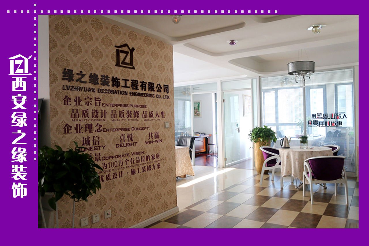 沈阳做地热哪家公司好_沈阳哪家装修公司好_沈阳哪家修汽车学校好