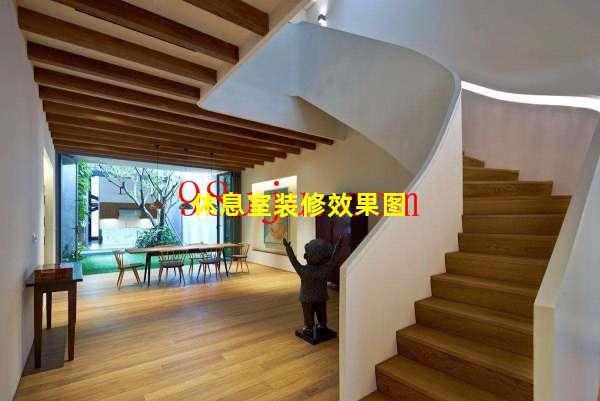 休息室装修效果图