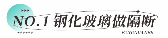 个性展厅玻璃隔断装修效果图_玻璃隔断装修效果图_办公室玻璃隔断装修