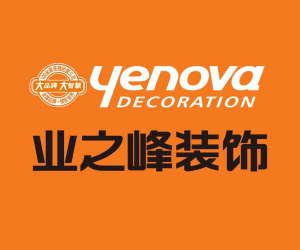 哈尔滨装修公司排名榜前十强：哈尔滨业之峰装饰