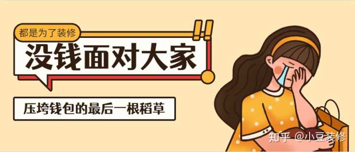50万装修全包预算清单_装修预算清单_装修清单预算