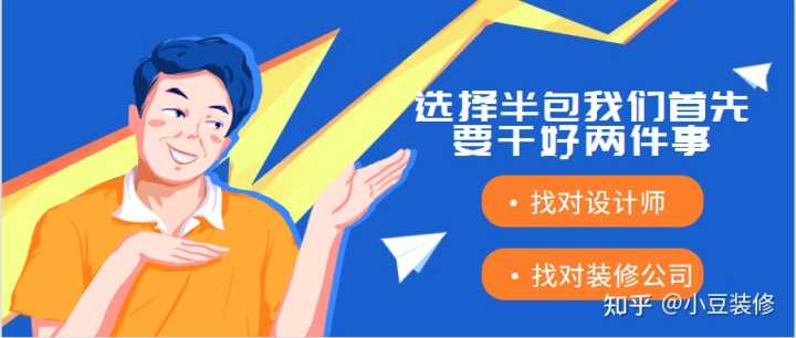 50万装修全包预算清单_装修清单预算_装修预算清单