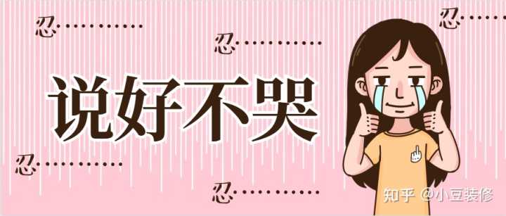 50万装修全包预算清单_装修清单预算_装修预算清单