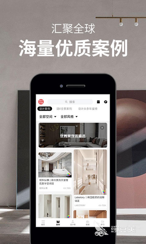 窝牛装修_窝牛装修下载_窝牛装修图片