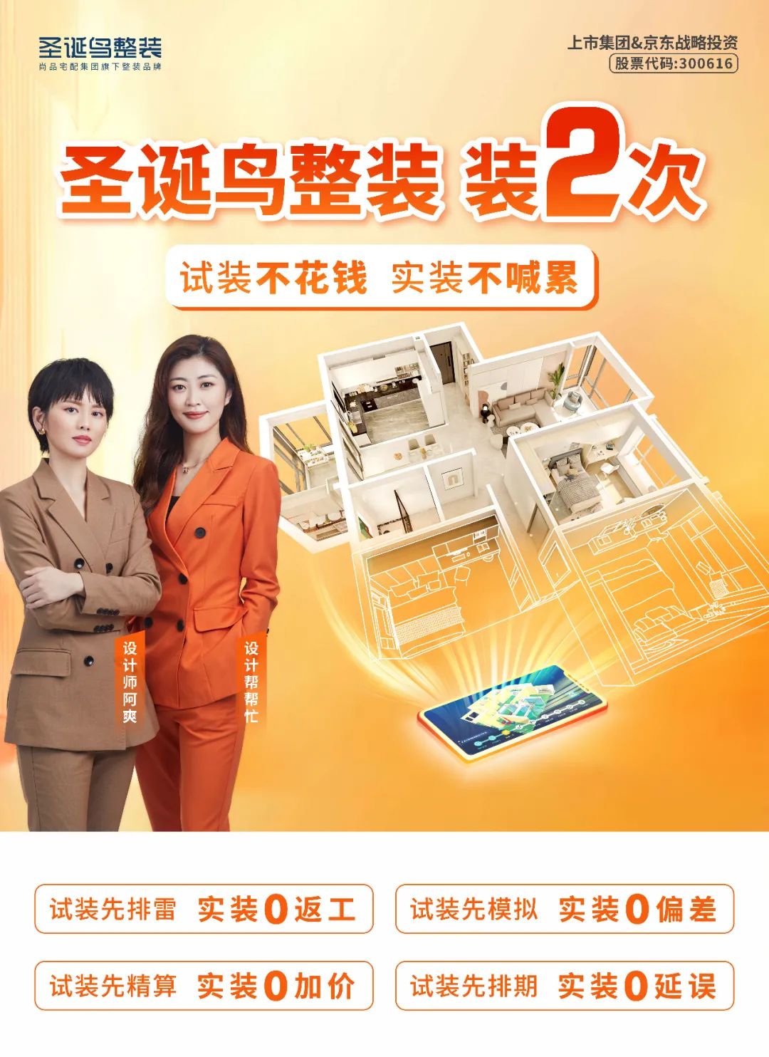 广州图派装修网_家图网装修效果图_装修网效果图