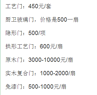 凤岗自流平地坪漆材料报价_装修材料报价_塘厦自流平地坪漆材料报价
