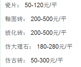 塘厦自流平地坪漆材料报价_装修材料报价_凤岗自流平地坪漆材料报价