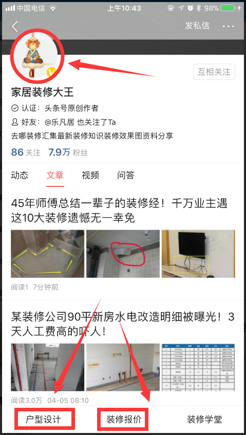 装修材料报价_凤岗自流平地坪漆材料报价_塘厦自流平地坪漆材料报价