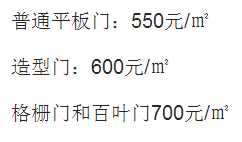装修材料报价_凤岗自流平地坪漆材料报价_塘厦自流平地坪漆材料报价
