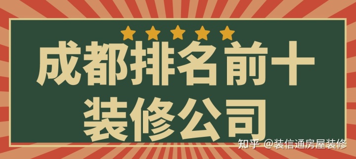 眉山装修公司_眉山装修报价_眉山装修木工多少钱一天