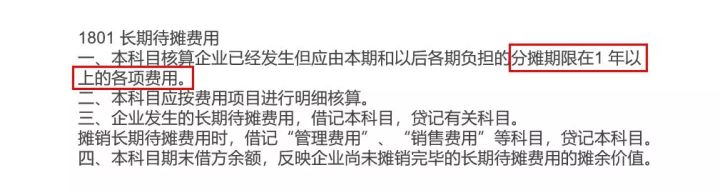装修办公楼费用会计怎么入账_装修费用会计处理_境外费用外汇支付流程与税务处理技巧培训课件