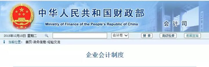 装修费用会计处理_境外费用外汇支付流程与税务处理技巧培训课件_装修办公楼费用会计怎么入账