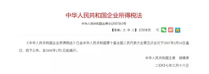 境外费用外汇支付流程与税务处理技巧培训课件_装修费用会计处理_装修办公楼费用会计怎么入账