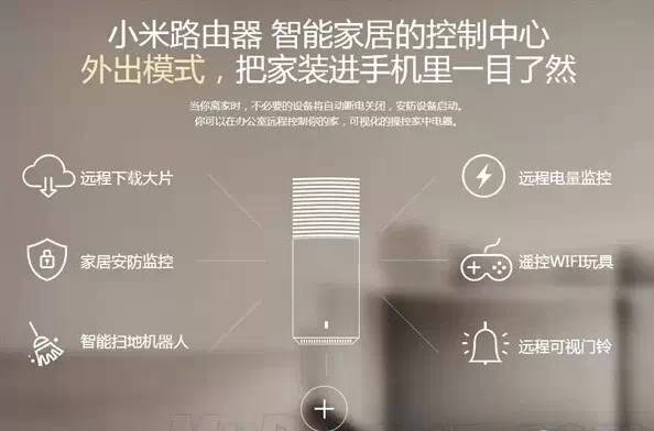 小米官网,打开官网_小米官网商城官网_小米装修官网