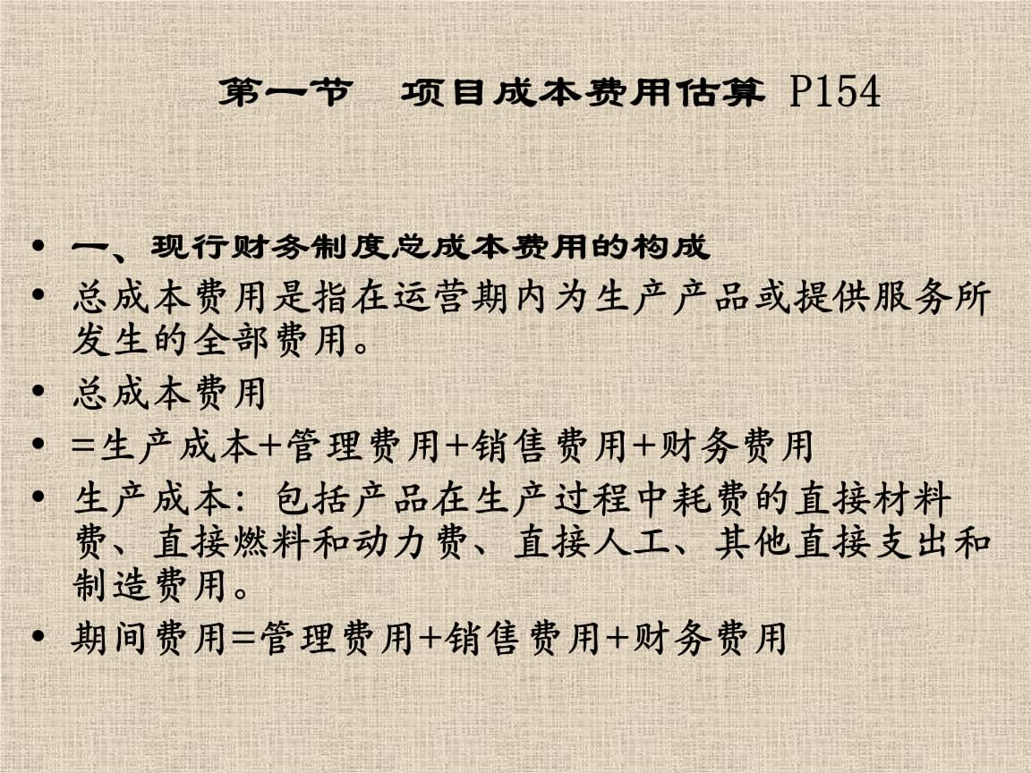 装修费用会计处理_退股装修费用怎么处理_企业购买月饼发给员工,增值税会计怎么处理