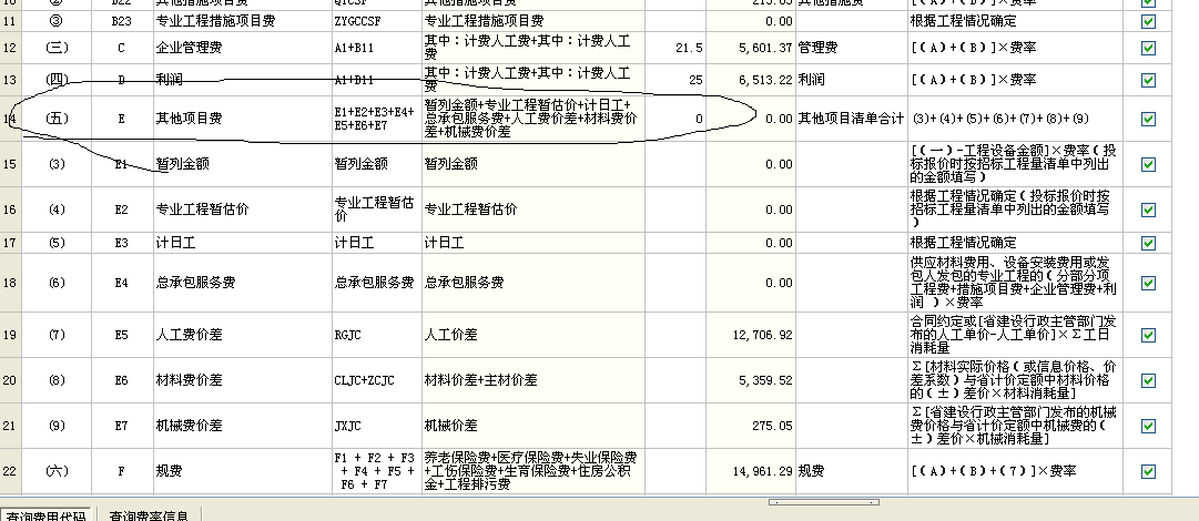 退股装修费用怎么处理_企业购买月饼发给员工,增值税会计怎么处理_装修费用会计处理