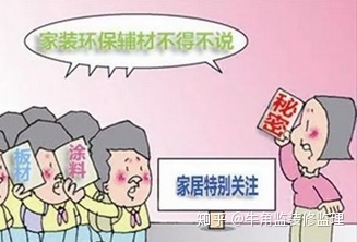 没想到装修辅材居然会有这么多的猫腻