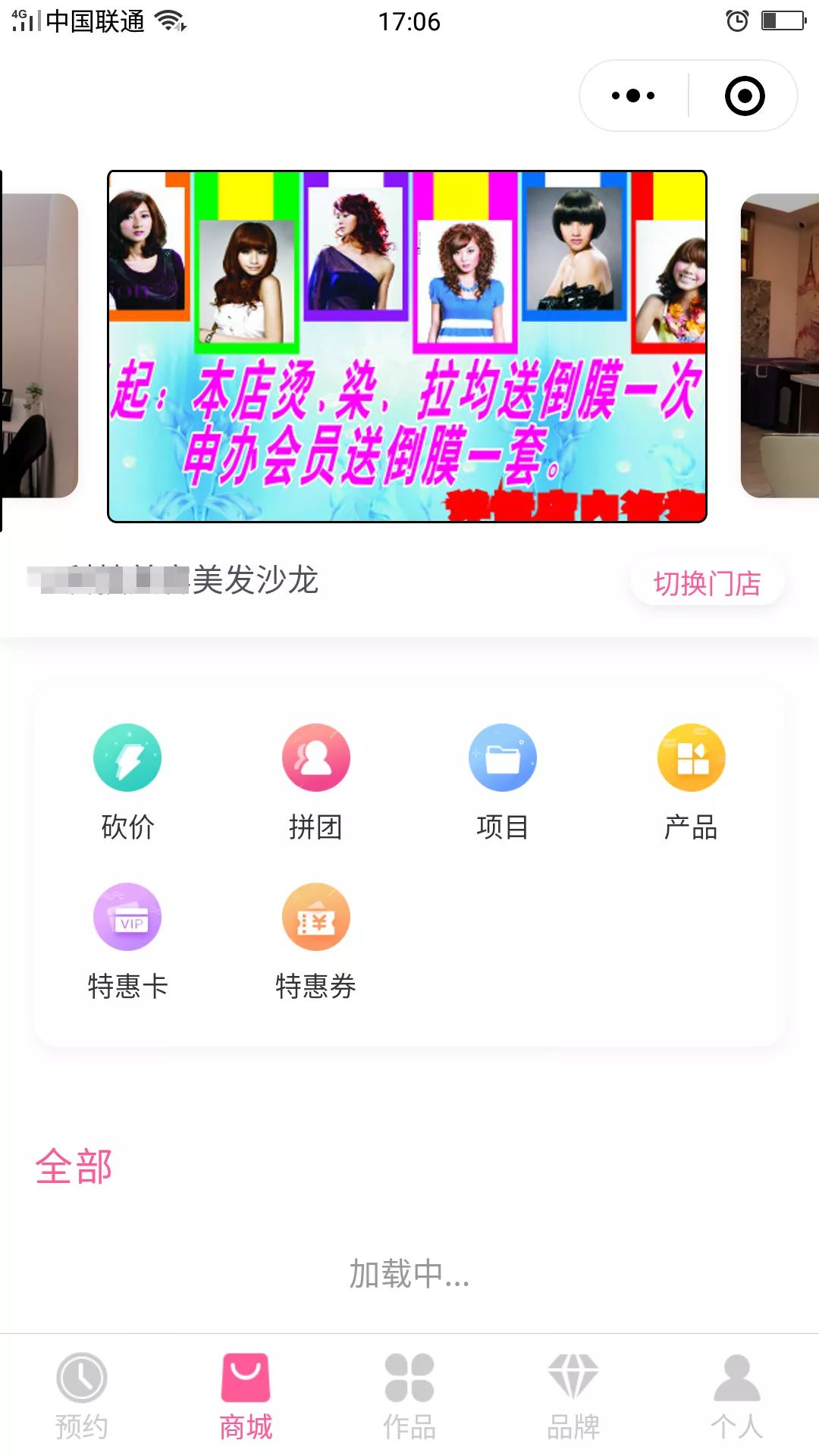 淘宝店铺装修模板_淘宝店铺装修模板怎么_淘宝店铺装修免费促销模板