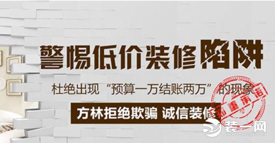 辽阳装修第一网_辽阳装修_辽阳装修公司