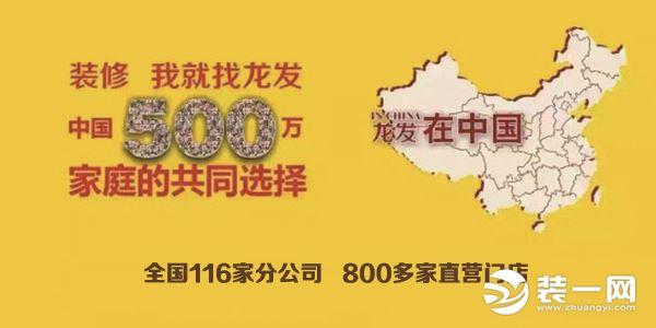 辽阳装修第一网_辽阳装修_辽阳装修公司