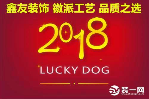 辽阳装修公司_辽阳装修第一网_辽阳装修
