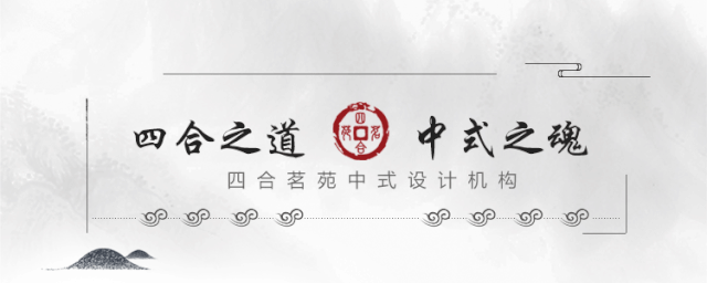 做中式风格会所装修设计 这些你都了解吗？