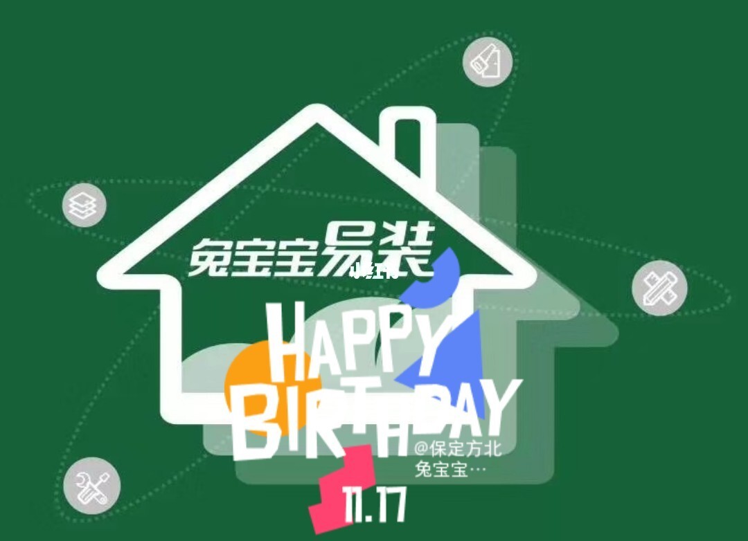 兔宝贝装修_拳击宝贝兔兔_思兔网在线阅读溺宠娇宝贝