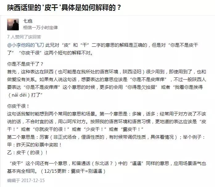 青岛情侣面馆装修_面馆装修效果图_牛肉面馆装修