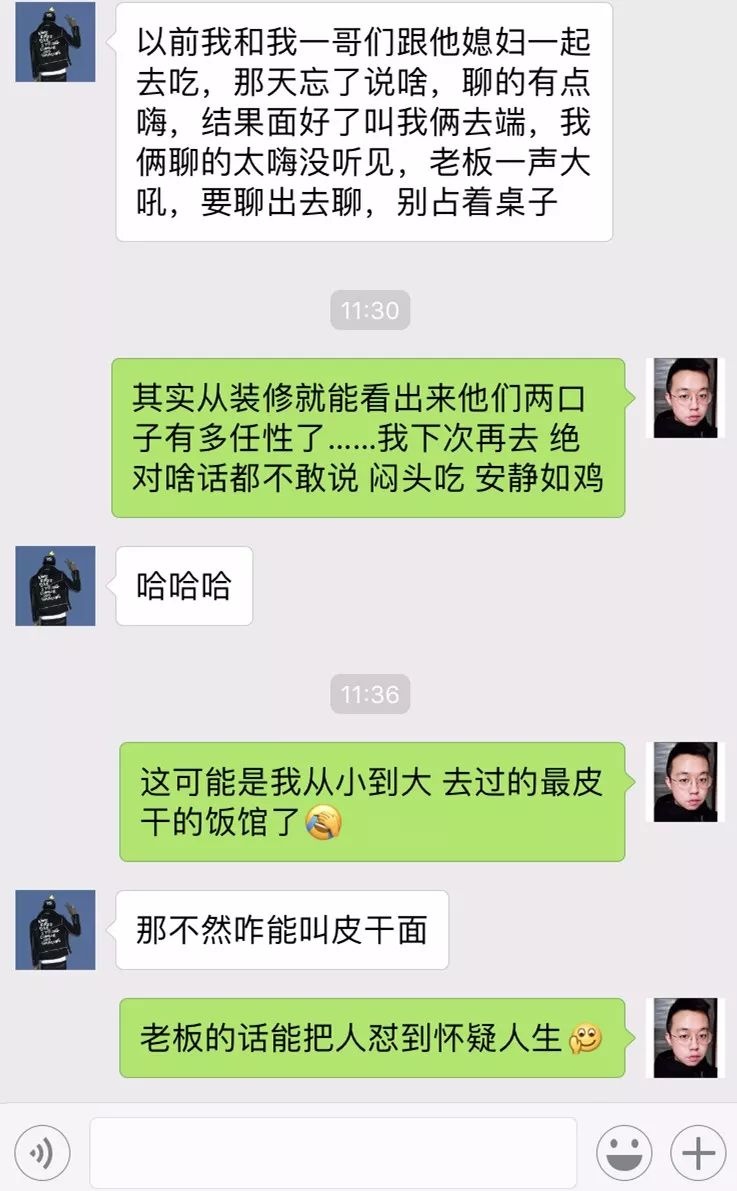 牛肉面馆装修_面馆装修效果图_青岛情侣面馆装修