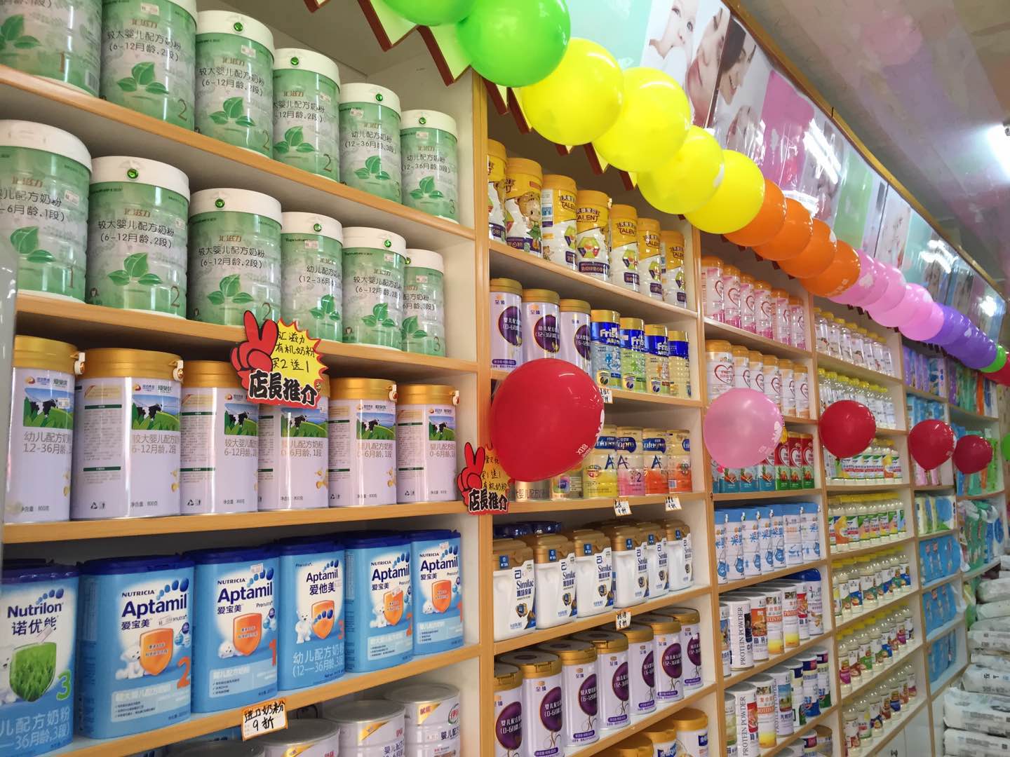 母婴店装修效果图_40平母婴店装修效果图_大型母婴店装修