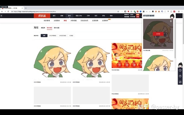淘宝装修代码_淘宝装修通栏幻灯片代码_淘宝童装店铺装修免费模板代码