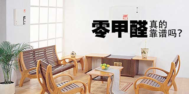 石材 环保 装修_装修墙面环保_环保装修